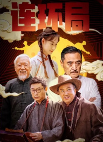 亚洲伊人精品综合在合线